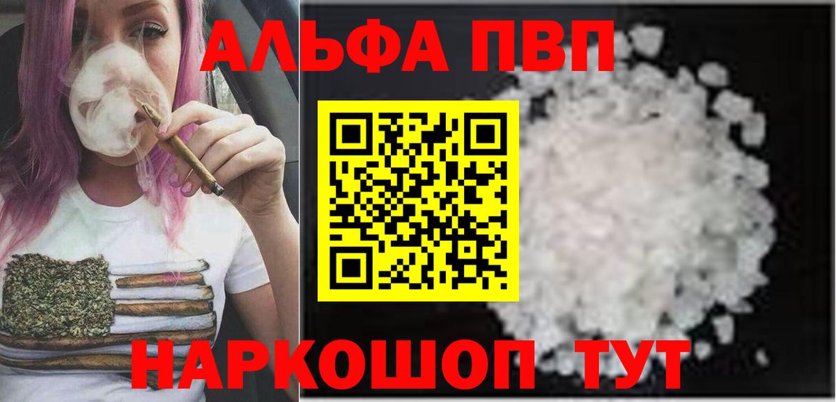 A-PVP СК Славянск-на-Кубани