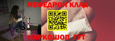 кокаин VHQ Ипатово