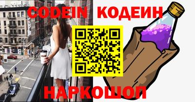 эйфоретик Ирбит