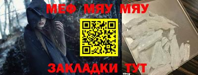 эйфоретик Ирбит