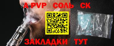 круглые Изобильный