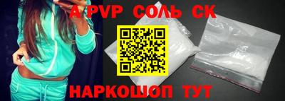 кокаин VHQ Ипатово