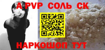 кокаин VHQ Ипатово