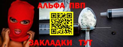 кокаин VHQ Ипатово