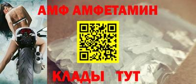 эйфоретик Ирбит