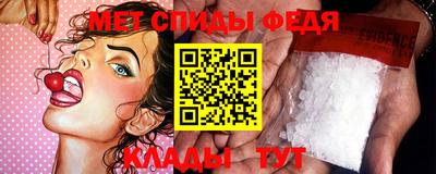 эйфоретик Ирбит