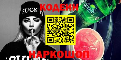 кокаин VHQ Ипатово