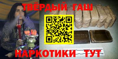 кокаин VHQ Ипатово