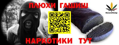кокаин VHQ Ипатово