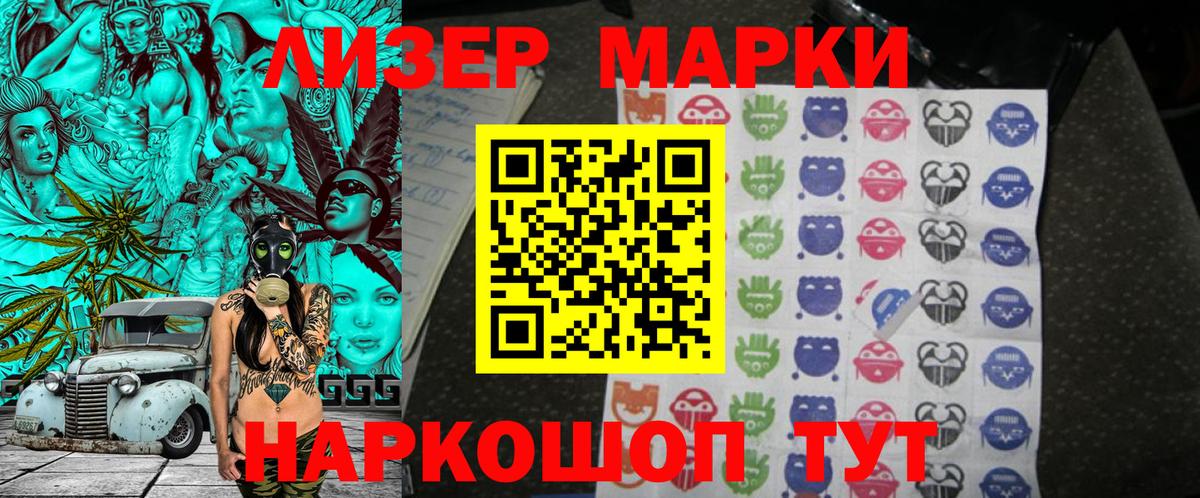 МЕФ  МАРИХУАНА  NBOMe  Канабис  Славянск-на-Кубани  Вейп ТГК  Купить наркотик  Мефедрон кристаллы  Вход с VPN  ЭКСТАЗИ 